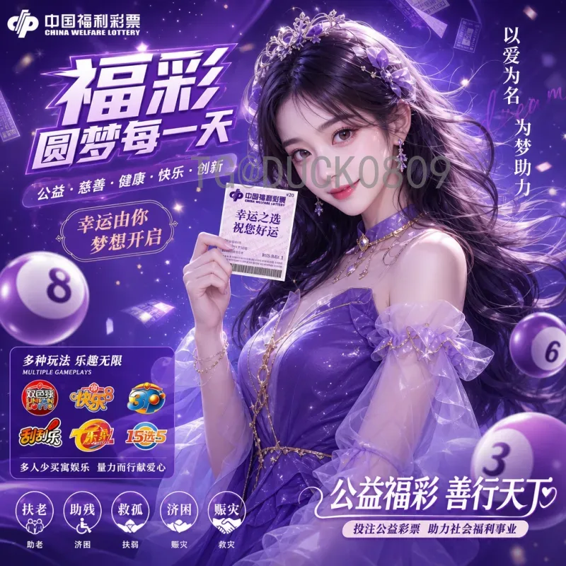 葡萄牙备战2026美加墨世界杯：数据中心如何助力球队备战与球迷体验