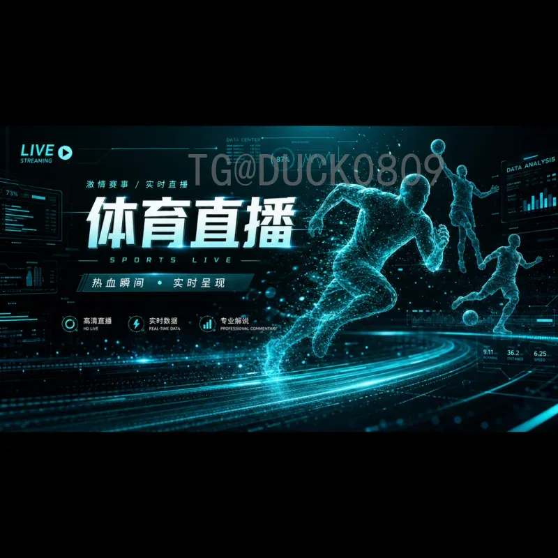 2026年美加墨世界杯最新动态与夺冠热门球队预测