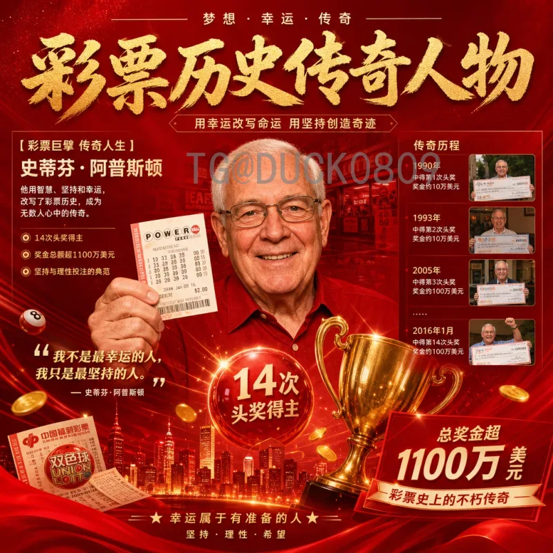2026世界杯半决赛前瞻：强强对话，谁能挺进决赛？
