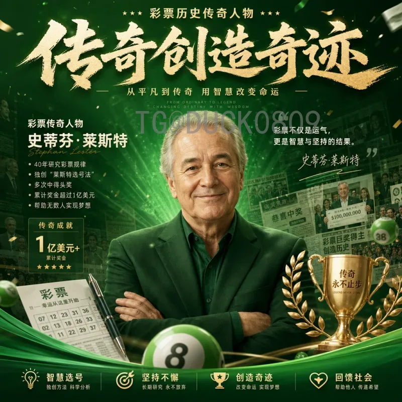 2026国际足联世界杯举办城市名单全解析：16座城市精彩纷呈