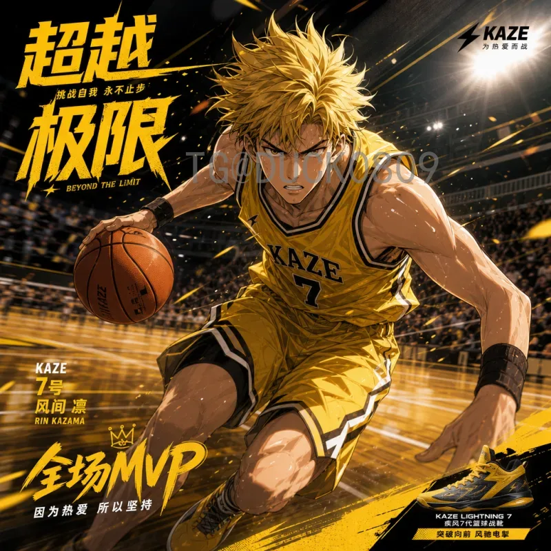 2026世界杯球体揭秘：科技与足球的完美融合