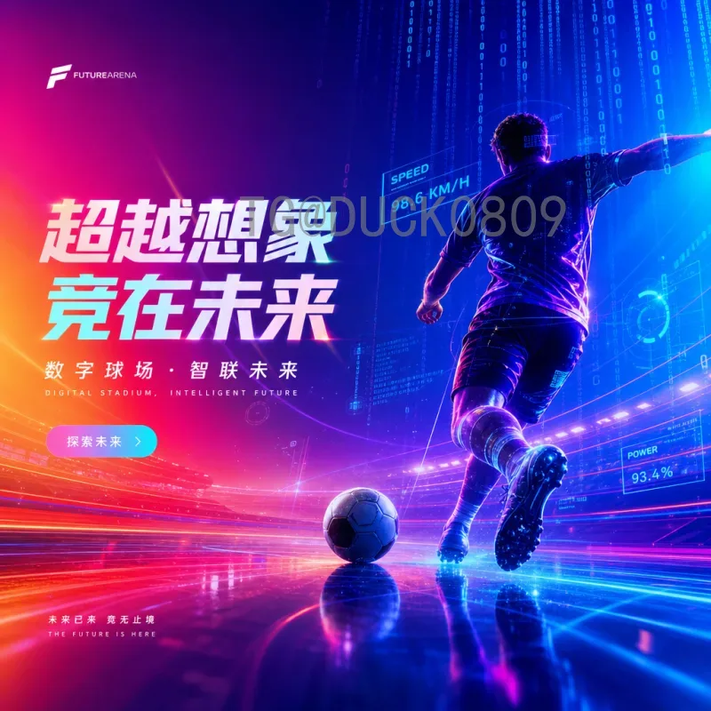 详细解析2026美加墨世界杯巴西队：阵容、战术与夺冠前景