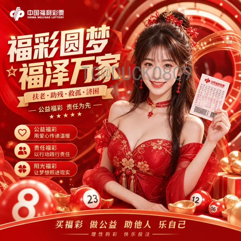实时2026美加墨世界杯决赛场馆介绍——新泽西大都会体育场